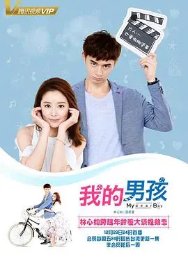 《我的男孩》：姐弟恋的温暖治愈，爱与成长的双向奔赴