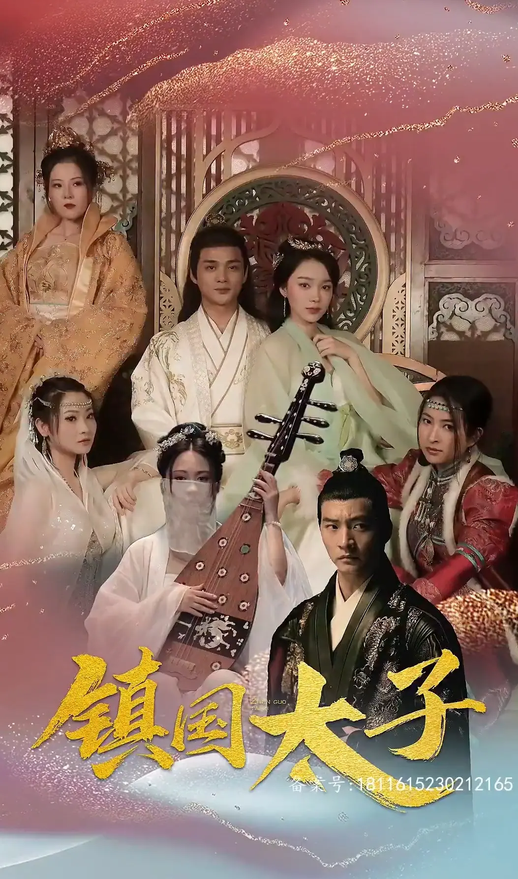 《镇国太子》：权谋与热血，看太子如何力挽狂澜！
