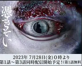 《附身2023》：灵魂深处的恐怖低语，挑战你的心理极限！