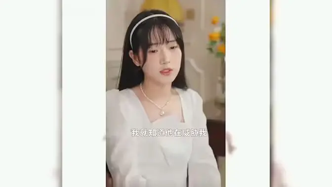 《替嫁千金落难记》：豪门替嫁，虐恋情深，看落难千金如何逆风翻盘，玩转豪门！