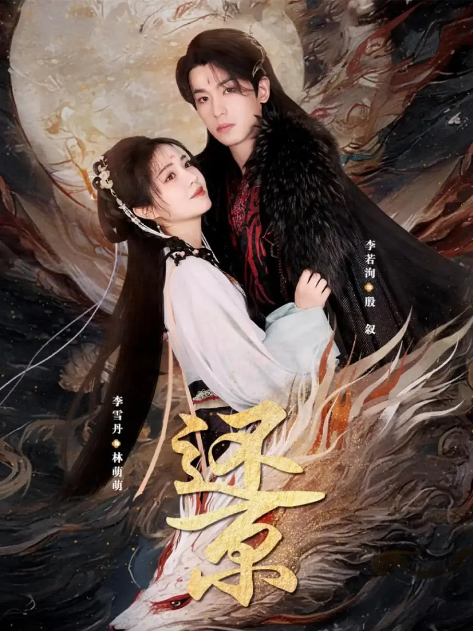 《还京》影评：一场跨越时空的家国梦，小人物的史诗抉择与泪点燃爆！