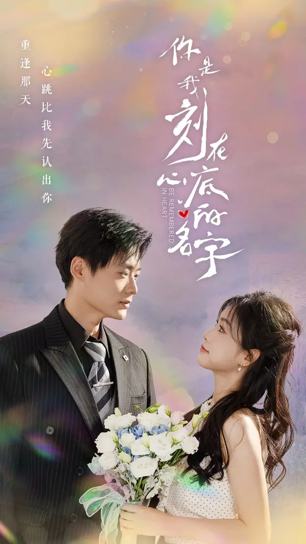 《隐情女日记》：少女日记里的秘密心事，解锁一段青涩又感动的爱情电影