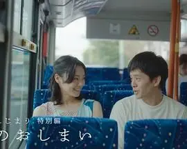 揭秘《恋之终结》：一段心碎爱情的终结与重生旅程，探寻主动情感的深层秘密