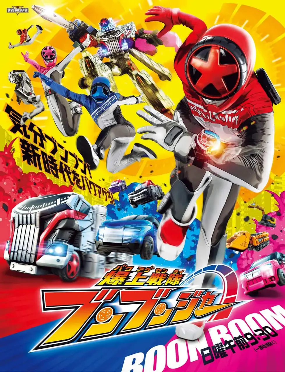 《爆燃战队奔奔者》：热血集结，燃爆赛道！用速度与激情点燃青春梦想，开启极限竞速新篇章